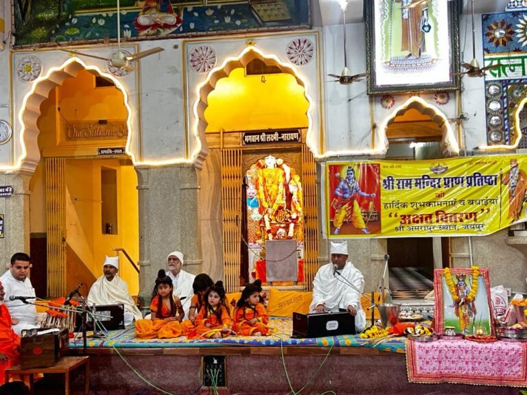 सिंधी समाज के पवित्र तीर्थ श्री अमरापुर दरबार में अयोध्या से आए अक्षत प्रभु राम की स्तुति कर श्री अमरापुर दरबार में वितरित किए गए